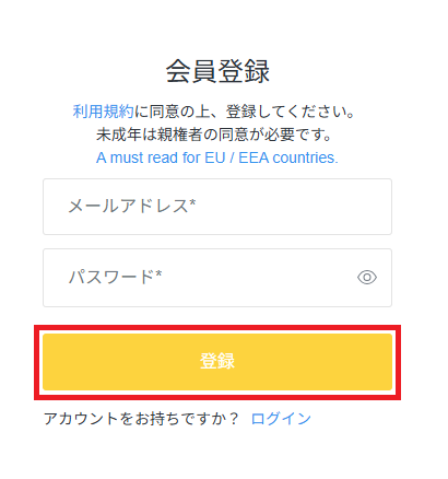 スクリーンショット 2025-11-25 144325.png