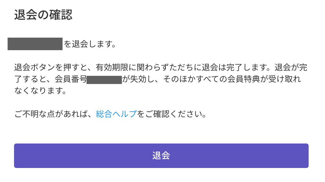 スクリーンショット 2026-10-05 12.07.46.png